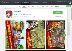 就喜欢你不喜欢我 (图2) 就喜欢你不喜欢我 (图2)