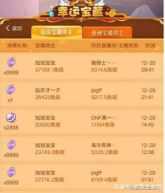 乐逗游戏平台手机版正版2024最新下载 (图2) 乐逗游戏平台手机版正版2024最新下载 (图2)