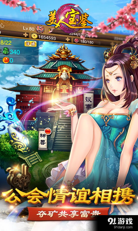 网瘾少女游戏安卓版 (图2) 网瘾少女游戏安卓版 (图2)