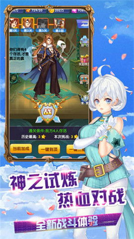 网瘾少女游戏安卓版 (图3) 网瘾少女游戏安卓版 (图3)