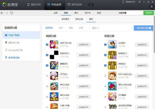 异常游戏免费版 (图3) 异常游戏免费版 (图3)