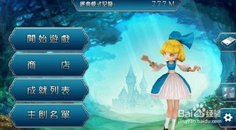 555游戏攻略app安卓免费版 (图1) 555游戏攻略app安卓免费版 (图1)