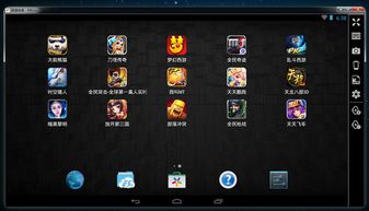 安卓仿ios12桌面 *** 仿安卓完美版 (图3) 安卓仿ios12桌面 *** 仿安卓完美版 (图3)