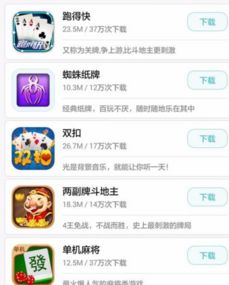 超级车机器人安卓游戏手机下载安装 (图1) 超级车机器人安卓游戏手机下载安装 (图1)