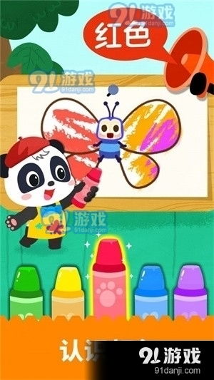 玩画图游戏,解锁创意无限(图1) 玩画图游戏,解锁创意无限(图1)