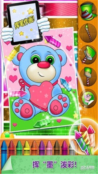 玩画图游戏,解锁创意无限(图3) 玩画图游戏,解锁创意无限(图3)