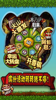 大熊游戏秀,解锁游戏新境界(图2) 大熊游戏秀,解锁游戏新境界(图2)
