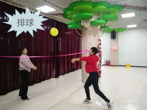 疫情运动游戏,互动运动游戏引领健康生活(图1) 疫情运动游戏,互动运动游戏引领健康生活(图1)