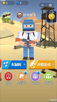 游戏设计小游戏,探索创意游戏设计的奇幻之旅(图2)