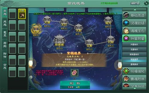 全区游戏排行,谁将问鼎巅峰？(图2)