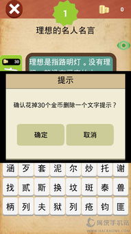 名句游戏,穿越千年的智慧碰撞(图2)