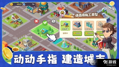 啇业游戏,啇业游戏深度解析(图2)