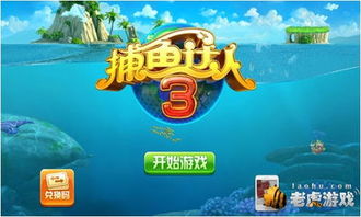 滚金币游戏,刺激的财富冒险之旅(图1) 滚金币游戏,刺激的财富冒险之旅(图1)