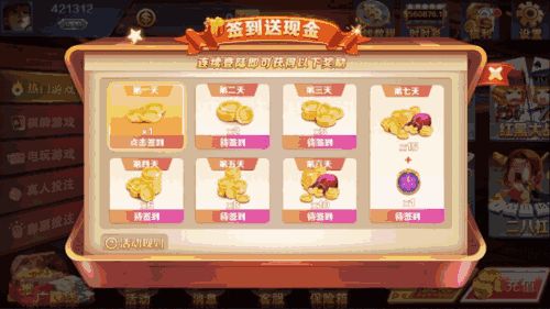 滚金币游戏,刺激的财富冒险之旅(图3) 滚金币游戏,刺激的财富冒险之旅(图3)