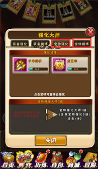 强化物游戏,探索激励与成就的奇妙世界(图2) 强化物游戏,探索激励与成就的奇妙世界(图2)