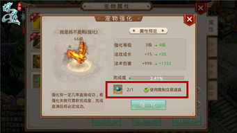 强化物游戏,探索激励与成就的奇妙世界(图3) 强化物游戏,探索激励与成就的奇妙世界(图3)