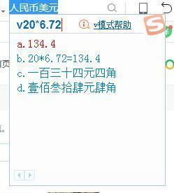 游戏打简称,一指间掌控天下——揭秘江湖传奇(图1) 游戏打简称,一指间掌控天下——揭秘江湖传奇(图1)