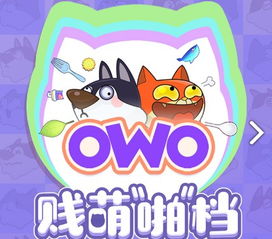 呜喵游戏,欢乐无限(图1)