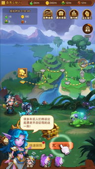 呜喵游戏,欢乐无限(图2)