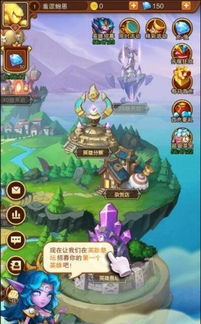 呜喵游戏,欢乐无限(图3)