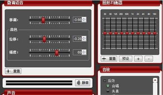 语音恶搞游戏,语音恶搞游戏的欢乐陷阱(图1)