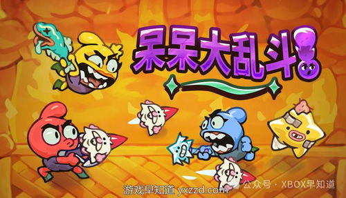 爆笑多人游戏,笑翻天！多人游戏狂欢盛宴(图3)