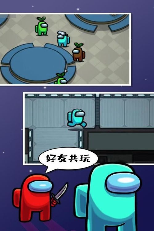四个人玩的有趣游戏,四个人必玩的热门趣味游戏大盘点(图2)