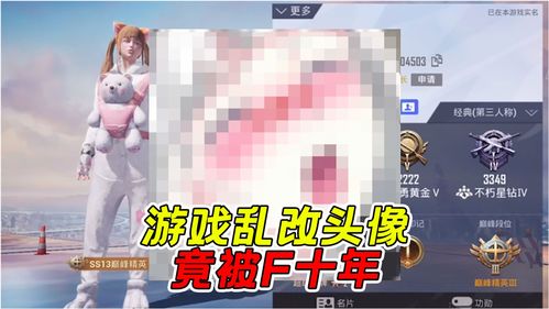 乱改游戏,开启全新冒险之旅(图1)