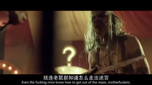 杀人游戏吓人,杀人游戏中的生死较量(图2) 杀人游戏吓人,杀人游戏中的生死较量(图2)