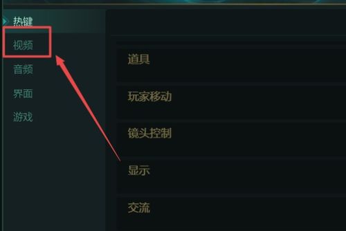 游戏帧率封顶,揭秘游戏性能与视觉体验的极致追求(图1) 游戏帧率封顶,揭秘游戏性能与视觉体验的极致追求(图1)