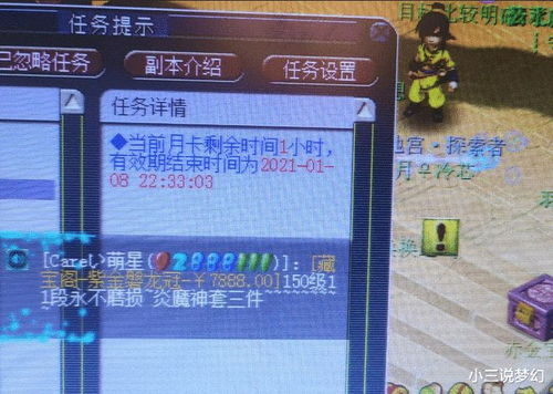 游戏全托,揭秘虚拟世界中的成长与挑战(图3) 游戏全托,揭秘虚拟世界中的成长与挑战(图3)