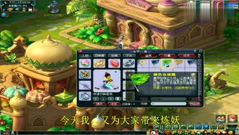 小陈游戏秀,解锁精彩瞬间(图1) 小陈游戏秀,解锁精彩瞬间(图1)