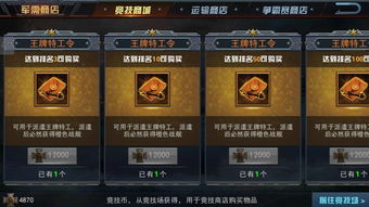 游戏军需,揭秘游戏中的物资宝藏与战略布局(图1) 游戏军需,揭秘游戏中的物资宝藏与战略布局(图1)