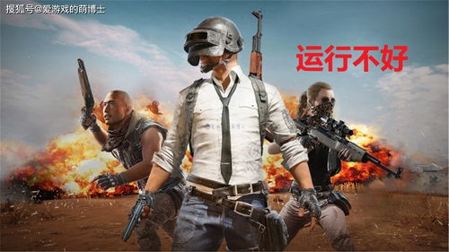 游戏壁纸pubg,PUBG壁纸背后的生存法则揭秘(图1) 游戏壁纸pubg,PUBG壁纸背后的生存法则揭秘(图1)