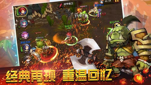 游戏版大,游戏版大揭秘(图2) 游戏版大,游戏版大揭秘(图2)