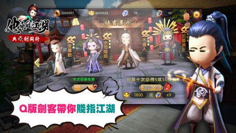 江来游戏,探索虚拟世界的无限可能(图3) 江来游戏,探索虚拟世界的无限可能(图3)
