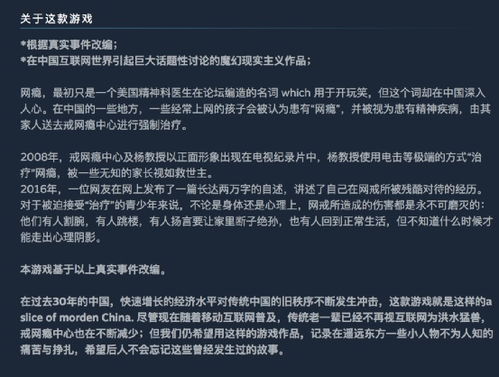 游戏摘记,探寻虚拟世界的奥秘与激情(图3) 游戏摘记,探寻虚拟世界的奥秘与激情(图3)
