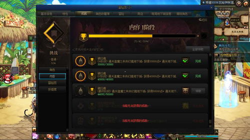 游戏账号等位,巅峰荣耀的位面征程(图1) 游戏账号等位,巅峰荣耀的位面征程(图1)