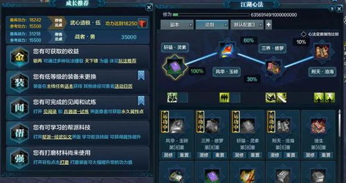 游戏账号等位,巅峰荣耀的位面征程(图2) 游戏账号等位,巅峰荣耀的位面征程(图2)