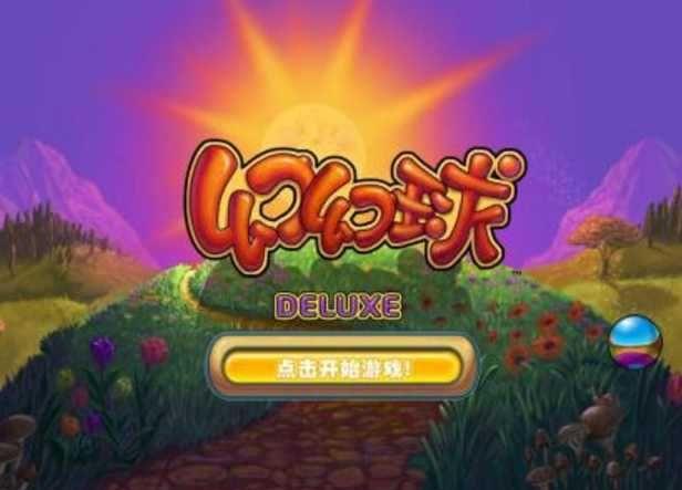 找些游戏,十大热门游戏盘点(图1) 找些游戏,十大热门游戏盘点(图1)