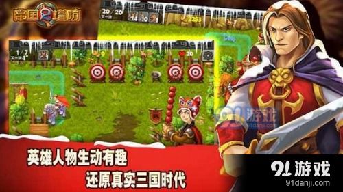 中英游戏,探索东西方娱乐新篇章(图1) 中英游戏,探索东西方娱乐新篇章(图1)