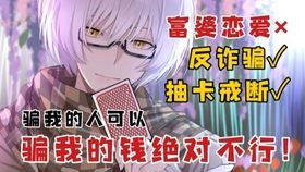 游戏盘诈骗,警惕虚拟世界中的陷阱与骗局(图2) 游戏盘诈骗,警惕虚拟世界中的陷阱与骗局(图2)