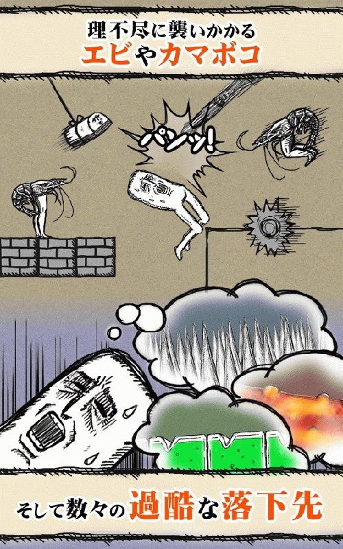 维泽游戏,探索未知世界的奇幻冒险之旅(图1)