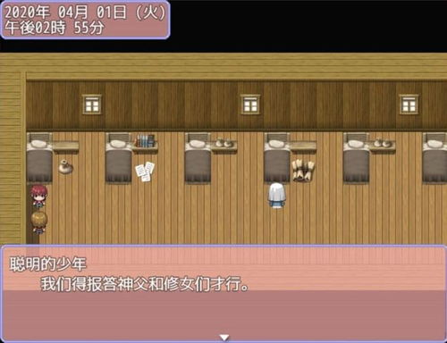 修女绅士游戏,一场跨越信仰与礼仪的神秘之旅(图1) 修女绅士游戏,一场跨越信仰与礼仪的神秘之旅(图1)