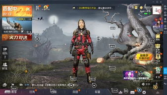 geam游戏,GEAM游戏深度解析(图3) geam游戏,GEAM游戏深度解析(图3)