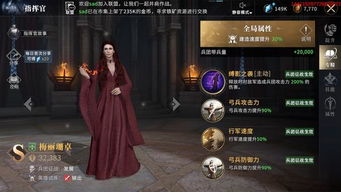 红袍游戏,揭秘神秘古墓的奇幻冒险之旅(图3) 红袍游戏,揭秘神秘古墓的奇幻冒险之旅(图3)
