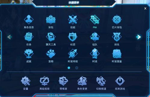 pna游戏,探索虚拟世界的奇幻冒险之旅(图2) pna游戏,探索虚拟世界的奇幻冒险之旅(图2)