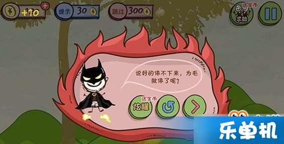 坑爹游戏14第三关,神秘古墓的惊险探险(图3) 坑爹游戏14第三关,神秘古墓的惊险探险(图3)