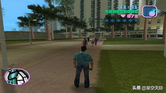 gta游戏新手,畅游虚拟城市(图3)