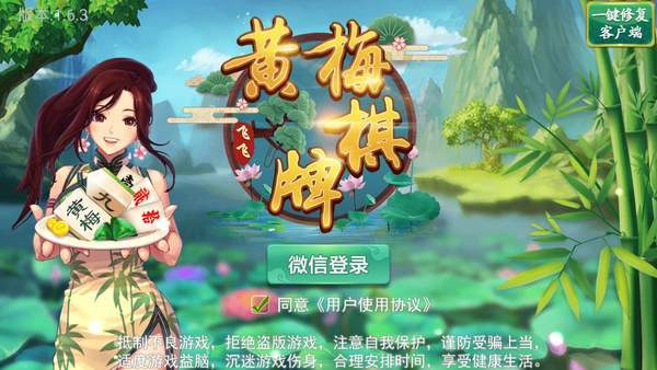 黄梅游戏,探寻民间智慧的传承与创新之旅(图1)